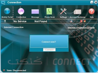 mobily net setter unlock software